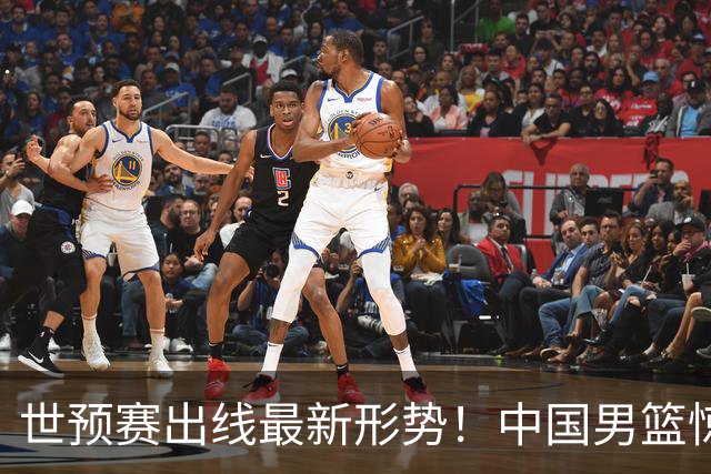 世预赛出线最新形势！中国男篮惊险晋级，日韩疑似默契球，中国台北男篮被做掉！
